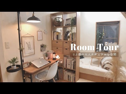 5.5 tatami Room tour | Small but nice interior | Japanese room