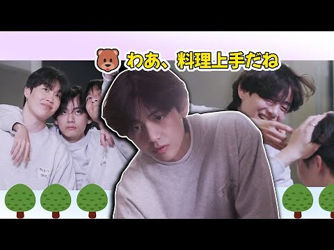 ウガウガのIn the soop最高 - テヒョンとウガウガヒョンたちに癒された [BTS日本語字幕]
