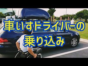 車いすドライバー 車への乗り込み