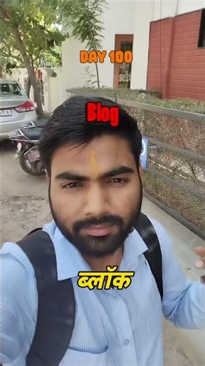 Day 100: JavaScript Bug Ruined My Day 😵 | Finally Fixed 🔥 #buildinpublic #devlife