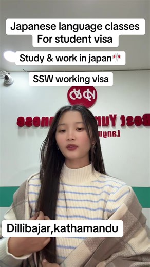 #hurry #dilibazar_kathmandu🇳🇵 #workinjapan🇯🇵 #bestyumejapaneselanguageinstitute