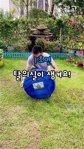 휴대용 다용도 원터치 자동 팝업 간이 화장실 탈의실 캠핑 야외 실내 텐트 1인용