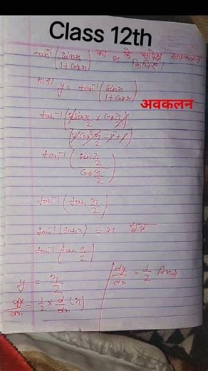 most important previous year question papers