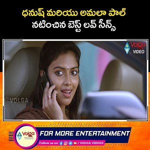 60K views · 513 reactions | Dhanush Loves Amala Paul Telugu Love Scenes From Raghuvaran B.Tech #RaghuvaranBtech #Dhanush #amalapaul #telugulovescenes #Volgavideos | Volga Videos | Facebook