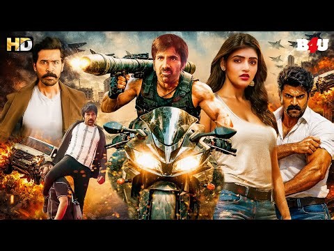 NEW SOUTH MOVIE | सुपरस्टार रवि तेजा की धमाकेदार एक्शन फिल्म | Action Movie | HD | BIG DHAMAKA