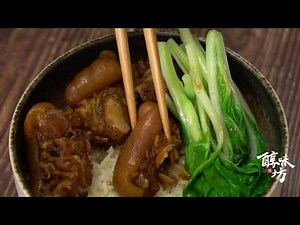 Stew Trotter | Chinese Food Easy Recipes
