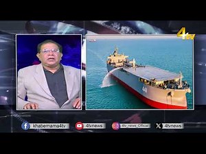 Duniya Bhar Se | 15 November 2025 | #worldnews | #newsupdate| 4tv News