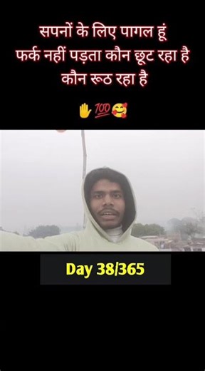 day 38/365 #shortvideo
