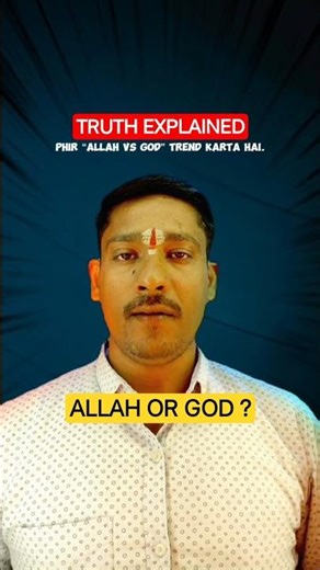 Allah Exist But God? Truth Explained in 2 Minutes