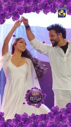 නිදි නැති යහනේ පෙම් සුසුම් 😘❤️ #RideeRayak2025