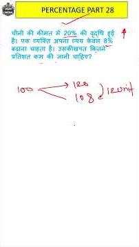 Maths Calculation Tricks For Competitive Exams | mathematical operations in reasoning tricks #sscgd