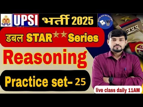 UP SI Reasoning Practice Set -25 | UP SI Reasoning Class 2025 | by Anupam Sir | Open Gs Academy