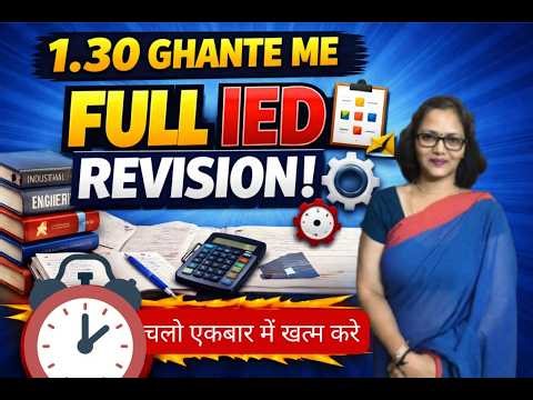 IED |ONE SHOT REVISION | #boardexamprep #rajshreetutorials #economics12th #suggestion #recommended