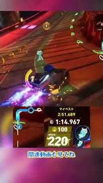 ソニックレーシング-ドラゴンロードSランク(ソニックスピード) #レース #ゲーム #タイムアタック