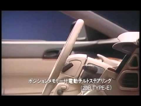 Eunos Cosmo Features Tour