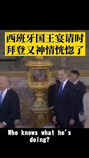 Formal Ceremony with Distinguished Guests