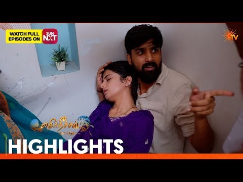 Ethirneechal Thodargiradhu - Highlights | 06 Apr 2026 | Tamil Serial | Sun TV