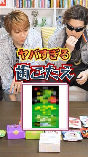 Eat all the gummy candies in the world! #Shorts