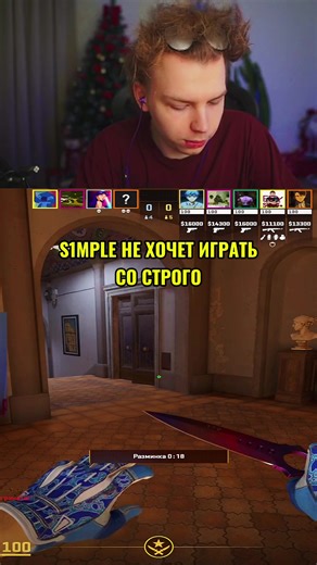 StRoGo on Twitch: CS:GO Gameplay Highlights