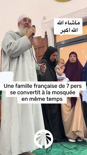 Famille entière se convertit à l'islam en France — récit émouvant