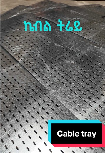 Cable Tray Manufacturing with Galvanized Metal in Ethiopia