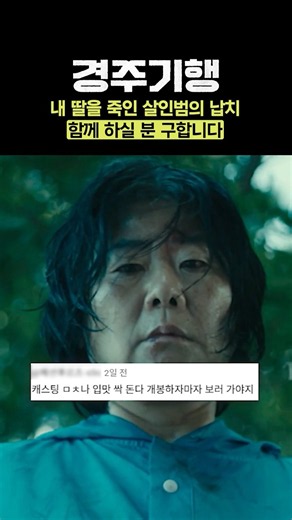 드디어 왔습니다 #경주기행
