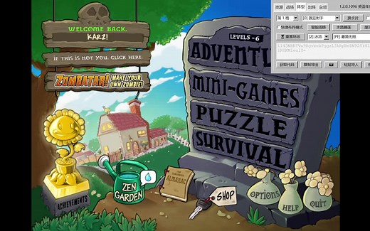 PVZ辅助工具推荐!