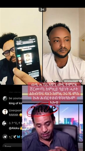 Exploring Eritrean Cultural Heritage and Pride