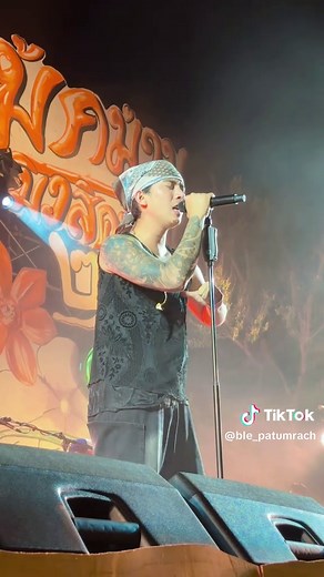 คนต้นทาง เบิ้ล ปทุมราช - เพลงเต็มและคอร์ด