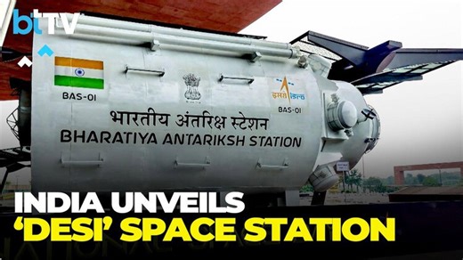 India Unveils Bharatiya Antariksh Station | National Space Day 2025 Celebration