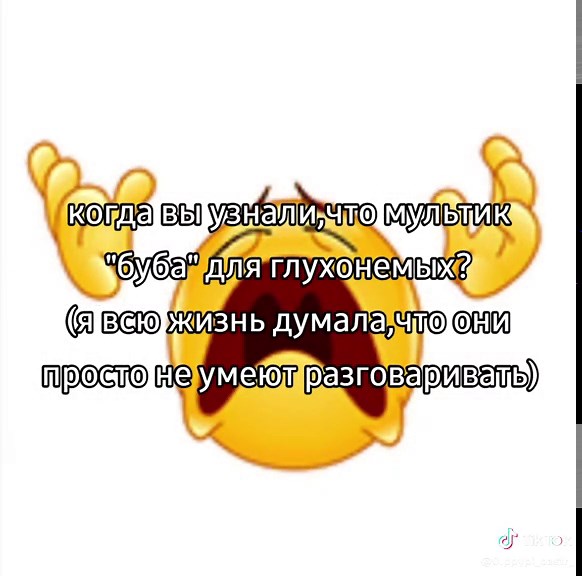 Understanding the Cartoon 'Buba' for the Deaf Community