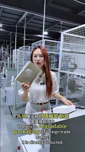 Full Automatic Pulp Molding Production Line | Make Biodegradable Packaging from Waste Paper &Bagasse