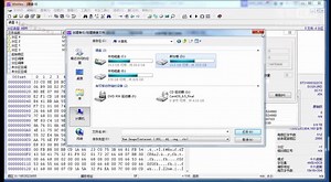 3.数据恢复软件之winhex的使用