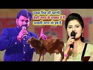 भतार सिम लोढ़ा से तुर देले बा अंतरा सिंहAntara singh naya stage show bhatar sim lodha se