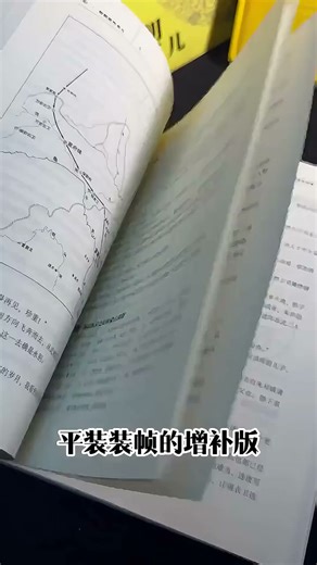 明朝那些事儿全套正版 当年明月 明朝历史小说 通俗说史书籍 明朝那些事儿增补版 全套共9册【专享冰箱贴】