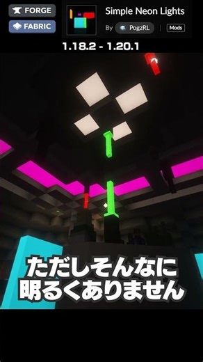 MOD that adds strangely colored lights #Minecraft #shorts