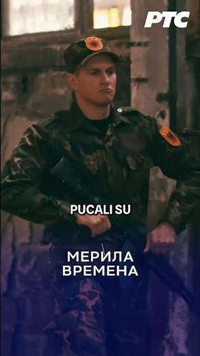 Enverovo svedočanstvo | Dosije Kosovo #shorts
