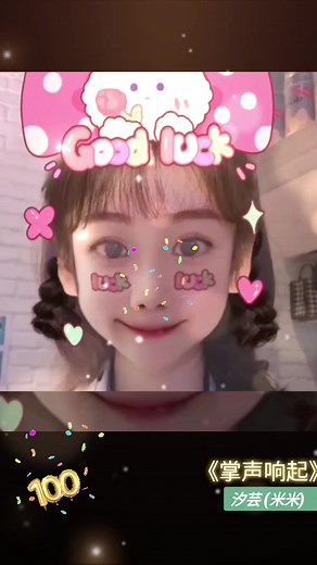 米米在TikTok 的第一个里程碑😊，今天粉丝破首百啦。谢谢大家的关注和支持哦 🌸🌸💗💗 #米米爱唱歌 #翻唱 #全民K歌 #唱吧 First milestone on Tiktok - reaching my 1st 100 followers! ✌🏻🎉🥂 Thank you all so much for the lurve🫰🏻💋 #celebrate #Cover #Trending #singing #FYP