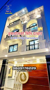 🎯House code :628 🏠🏡रिङ्ग रोड ग्वार्को चोक बाट लगभग 2 कोलोमिटर को दुरि इमाडोल ओचु height मा 4 आना जग्गा पुर्ब मोहोडा 16ft बाटोमा 3.5 तले fully furnished घर बिक्रिमा । सम्पर्क नम्बर 📞९८०८०५३९४६/९८४९१७६२२९(viber,whatsapp) 💥”एक चोटी आउनुहोस 100% मन पराउनु हुनेछ” ।। ✅vip residential area ✅build up area:-square feet ✅Land : 0-4-0-0आना ✅Road:16 feet ✅Face = east ✅parking :2 car,4/5 bike 👉️Ground floor >>🔸🔸🔸🔸 📌kitchen dining:1 📌Living room :1 📌bedroom-1 📌bathroom-1 👉️first floor >>🔸🔸🔸�