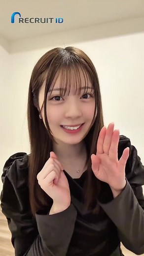 リクルートPRのU29限定50%還元キャンペーン