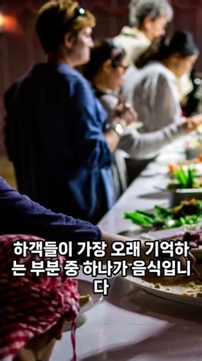 좋은 웨딩홀 고르는 기준