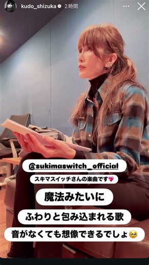 Shizuka Kudo, Takuya Kimura, Cocomi Kōki @kudo_shizuka @takuya_kimura_takuya @koki @cocomi_553_of...