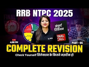 RRB NTPC 2025 | RRB NTPC Reasoning Complete Revision by Swapnil Mam |NTPC Reasoning Important Topics