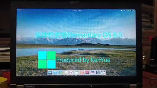 实体机安装Elementary OS 8.0