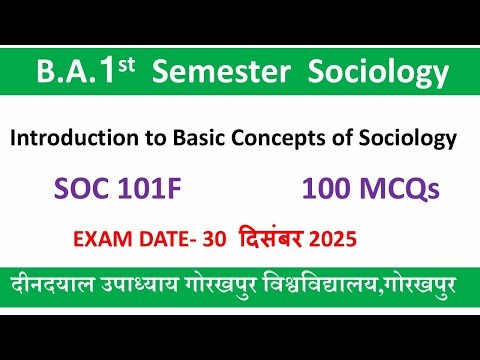SOC 101F | ba semester sociology mcq question 2025-26 | sociology ba 1st semester MCQ question