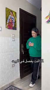 اها والله😅 | Salma Algohary