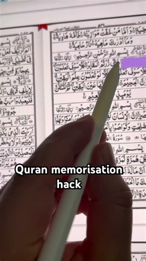 How to memorise the verses of Quran in good notes very easily #quran #goodnotes#digital #pdf#ipad