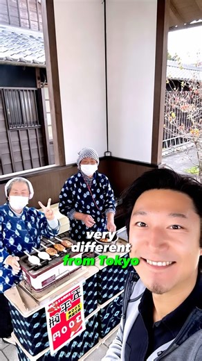 120K views · 142 reactions | I used to live in rural Japan in a place called Taki Town. #ruraljapan #多気町 #japanlife | Tony's YamaTrips | Facebook