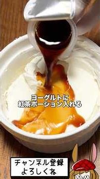 A Genius Way to Use Tea Pods for an Exquisite Tea Dessert!
