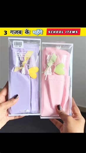 NEW 🤯 Dazzling School Items 🤩 | As soon as they are placed on the school bench, all the students ...